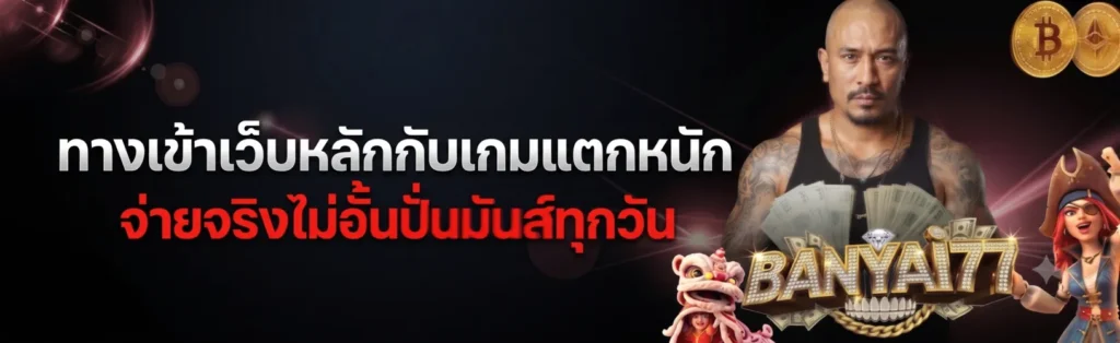 m69xbet banner