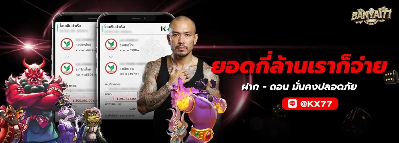 m69xbet promotion