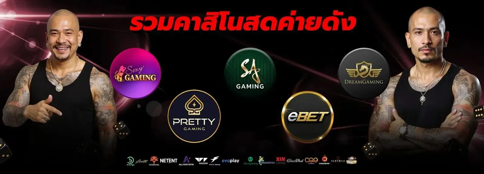 m69xbet promotion3